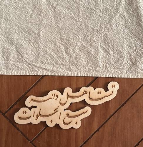 خشبيات تصوير