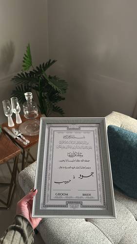 برواز التوقيع