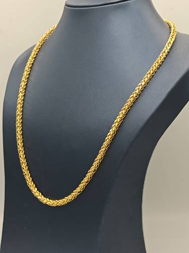 King Chain 21K