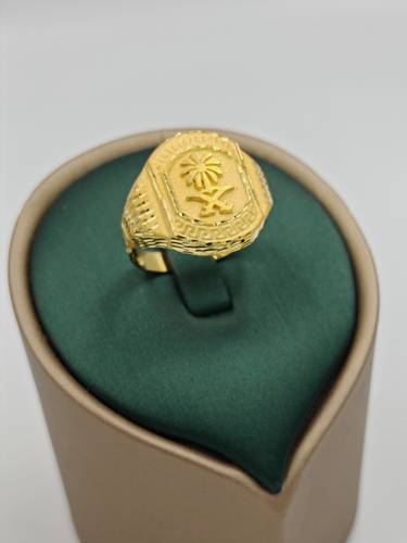 Saudi Logo 18k Gold