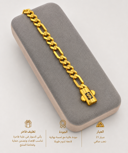 Monaco Bracelet 21k Gold
