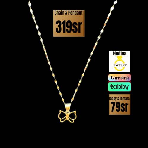 سلسال وتعليقه 18