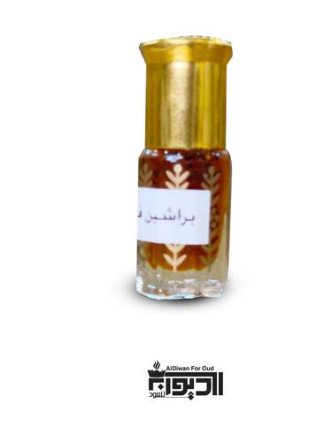 دهن البراشين الخاص