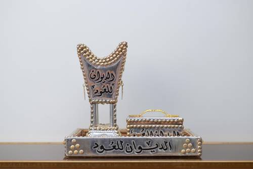 طقم مبخرة ملكي