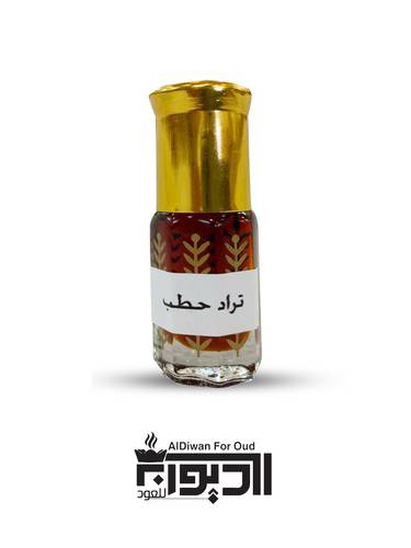 دهن تراد الحطب المعتق