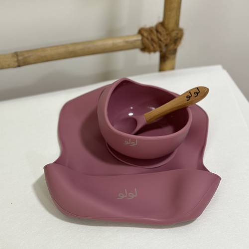 طقم المريلة مع وعاء وملعقة (وردي غامق )