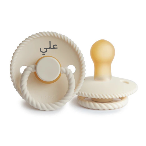 لهاية FRIGG بيج