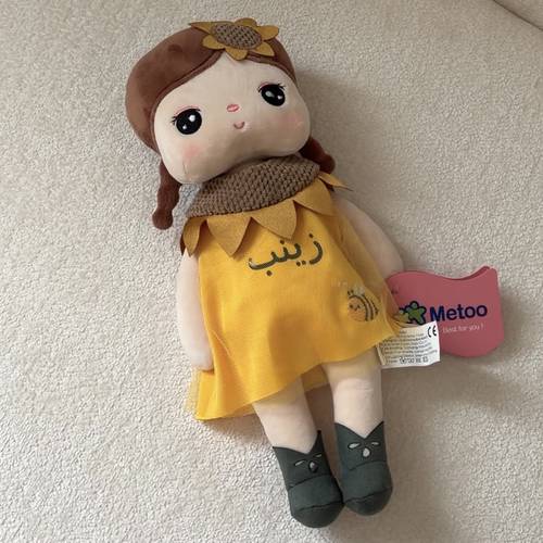 دمية دوار الشمس