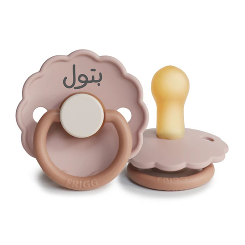 لهاية FRIGG زهري بني
