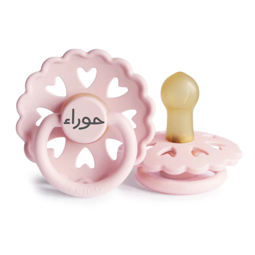 لهاية FRIGG وردي فاتح