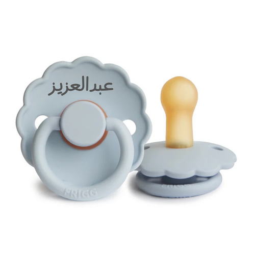 لهاية FRIGG سماوي