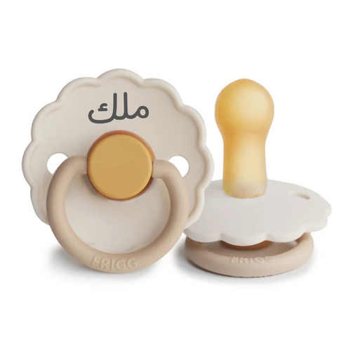 لهاية FRIGG