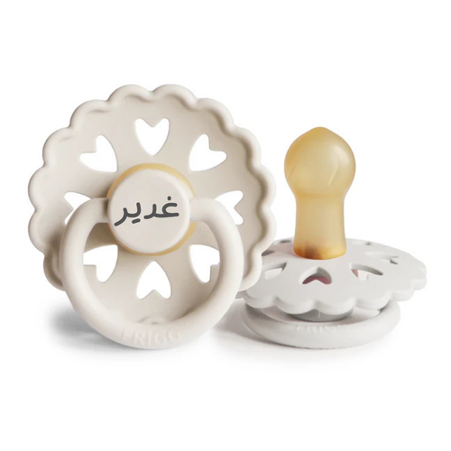 لهاية FRIGG سكري