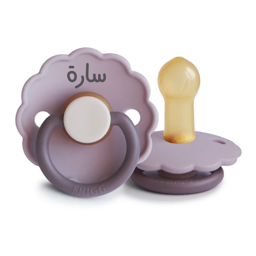 لهاية FRIGG بنفسجي بنفسجي