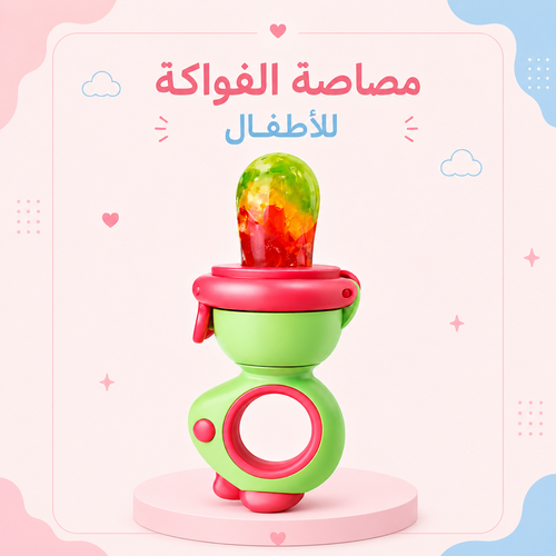 فروتي بيبي