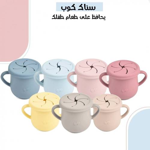 سناك كوب