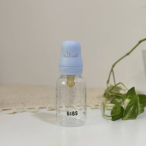 رضاعة أطفال Bibs أزرق