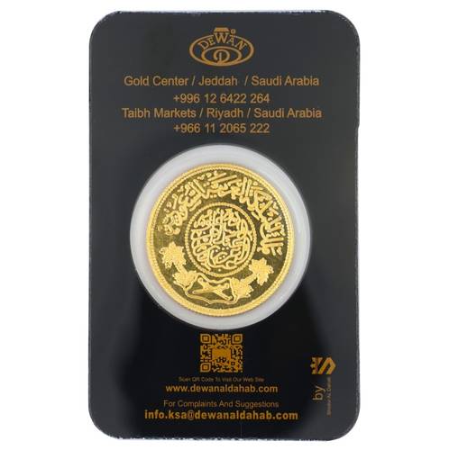 ريال ذهب سعودي عيار 24 بوزن 5 غرام بنقاء 999.9