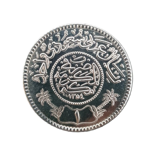 ريال فضة سعودي عيار 999 بوزن 11.7 غرام