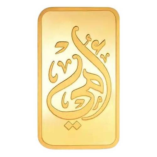 سبيكة ذهب بي تي سي عيار 24 كلمة أمي بوزن 10 غرام