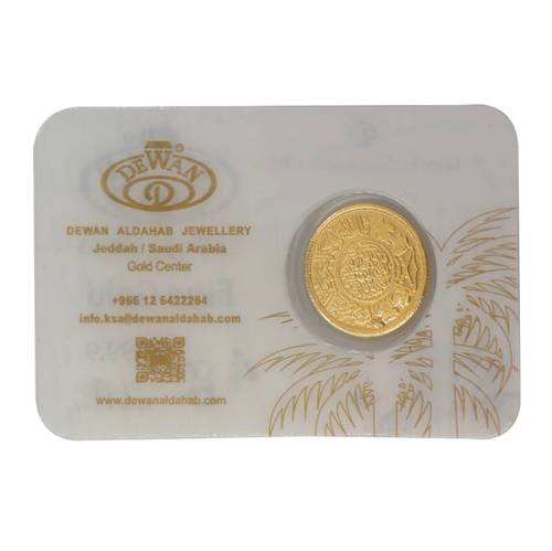 نصف جنيه ذهب سعودي عيار 24 بوزن 4 غرام