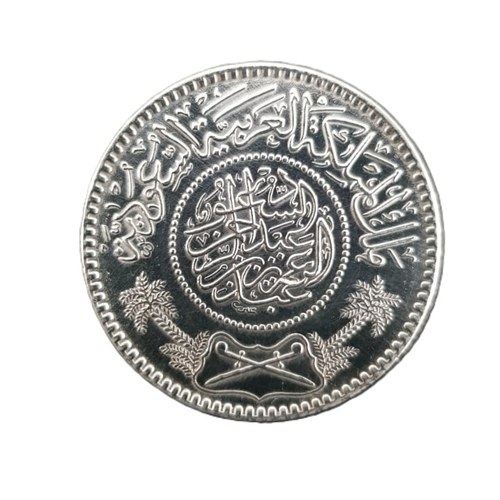 ريال فضة سعودي عيار 999 بوزن 11.7 غرام