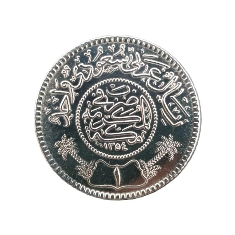 Saudi Silver Riyal, 999 Purity, 11.7 grams - Shop joyfully with Mazeed