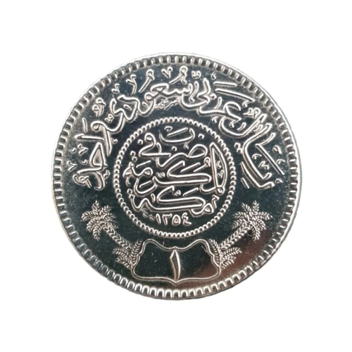 ريال فضة سعودي عيار 999 بوزن 11.7 غرام