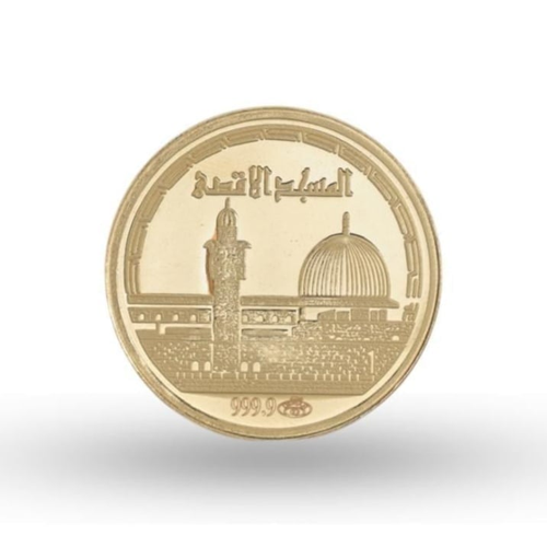 مسكوكة ذهب المسجد الأقصى عيار 24 بوزن 10 غرام