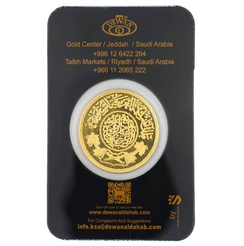 ريال ذهب سعودي عيار 24 بوزن 8 غرام بنقاء 999.9