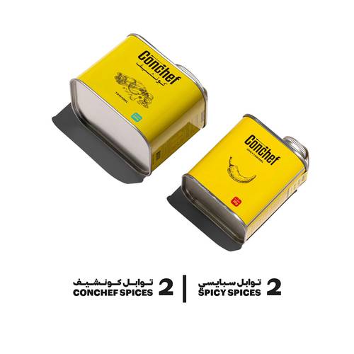 مـجموعة كونشيف ٢