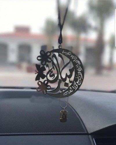 استودعيه بالاسم حسب الطلب