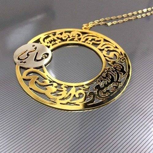 تعليقه بالاسم مع عبارة استودعتك الله الذي لا تضيع ودائعه - تُصمم على الطلب