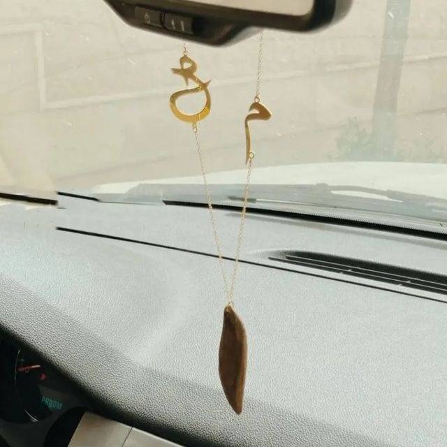 تعليقه حرفين مع كسرت العود