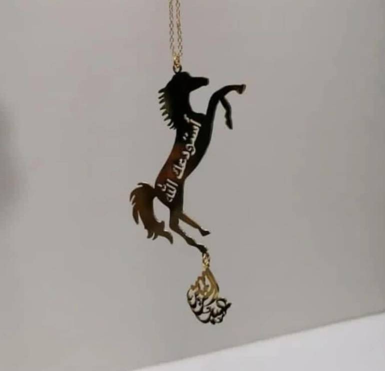 استوداعيه الخيل الاسم حسب الطلب
