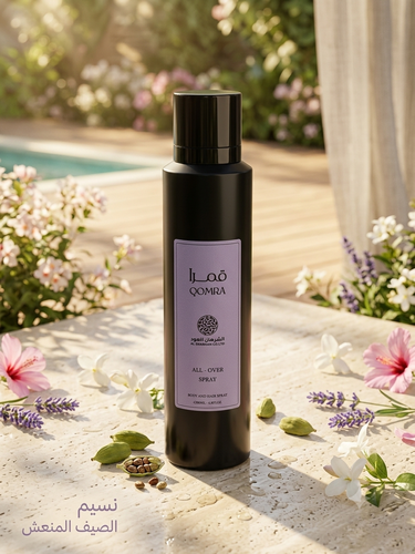 عطر قمراء