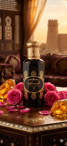 عطر الرياض
