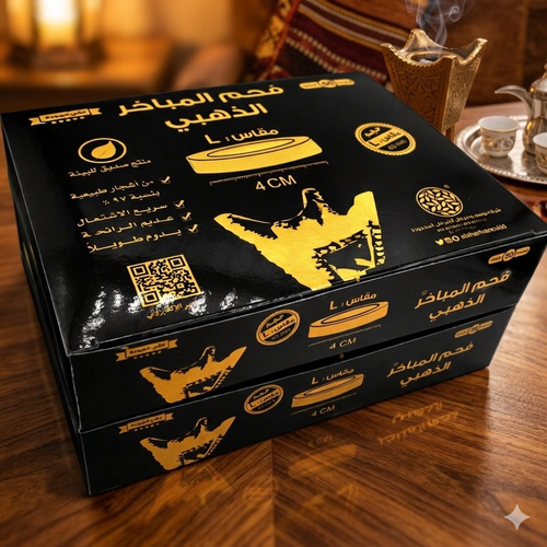 (عرض 2بكت )  فحم المباخر الذهبي الأصلي   العدد  100 قرص  بالداخل