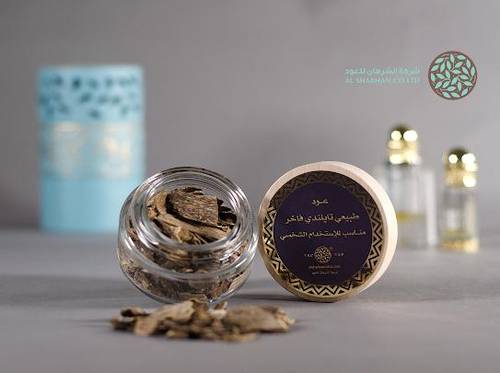 عود تايلندي طبيعي شخصي 
