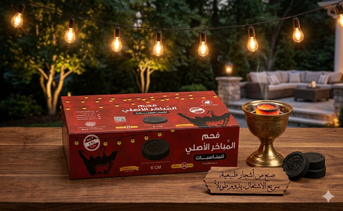 فحم المباخر الأصلي ( مناسبات 6سم )