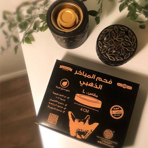      فحم المباخر الذهبي الأصلي   4 سم   