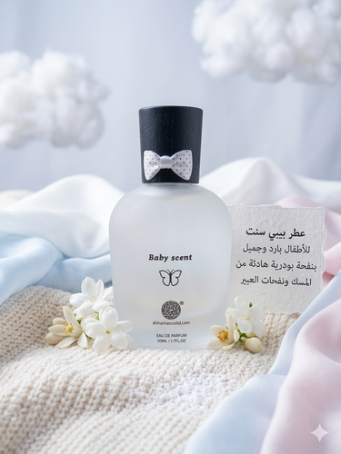 عطر بيبي سنت للأطفال