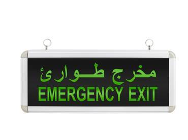 لوحة مخرج طوارئ EXIT مضيئة LED مع بطارية احتياطية