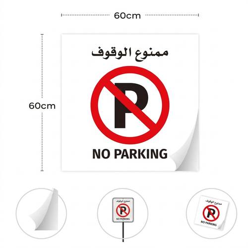 لوحة 