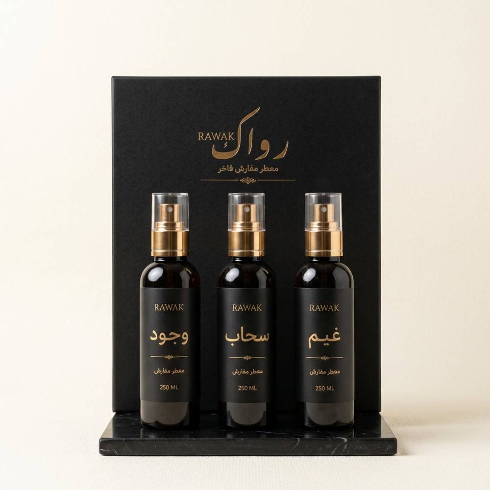بكج معطرات رواك | اصنع مجموعتك الخاصة