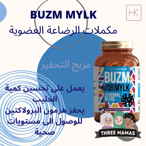 مكملات دعم ادرار الحليب - مزيج التحفيز