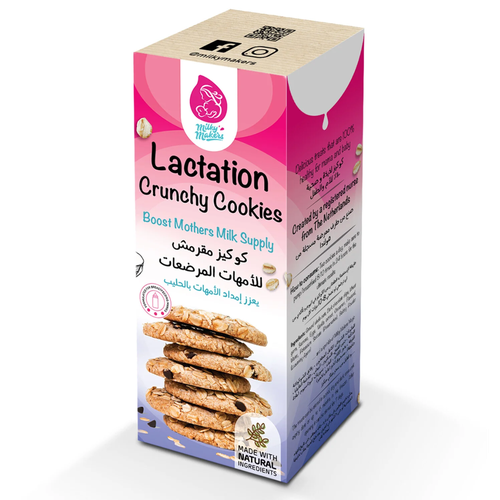 Crunchy Lactation Cookies | كوكيز الرضاعة المقرمشة