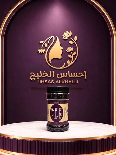 مخلط بخور نجران