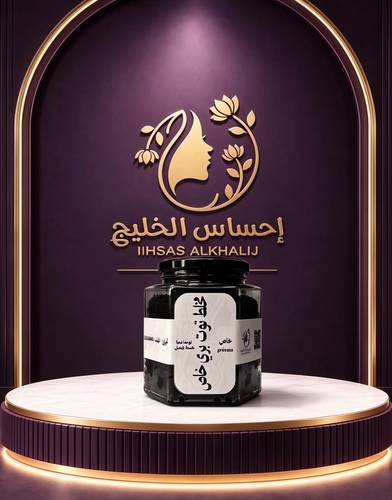 عمله توت بري 