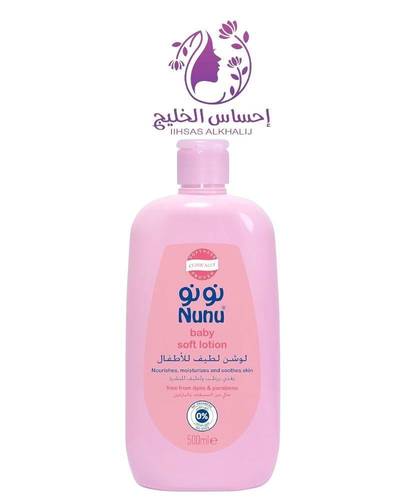 لوشن ترطيب و تغذية البشرة للأطفال 500مل _نونو